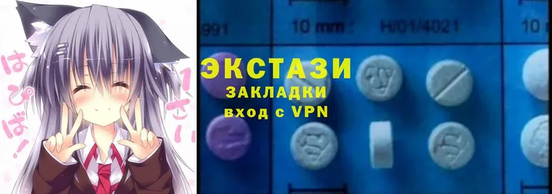 сколько стоит  Саранск  Ecstasy диски 